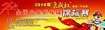 乒乓球比赛背景