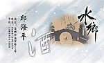 酒水名片设计
