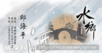 酒水名片设计