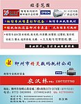 名片