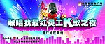 K歌之夜