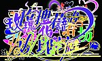 艺术字体