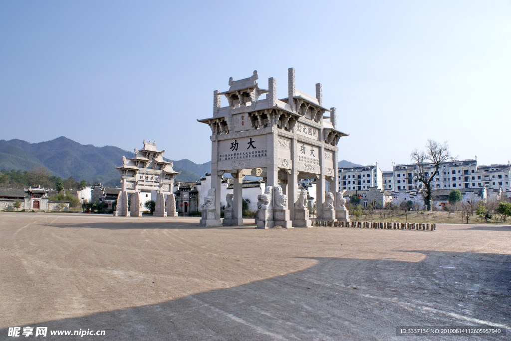 石牌坊