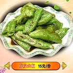 菜谱