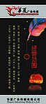 广告公司展板广告