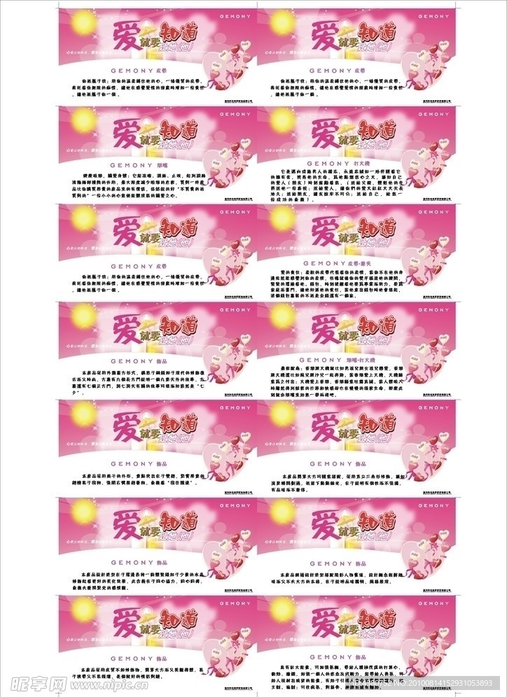 情人节卡片