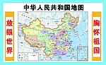 中国地图