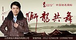 男装