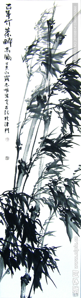 百年竹叶
