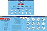 隆祥缝纫机产品