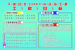 工程目标