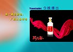 中央一