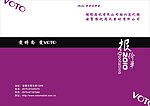 封面报价单