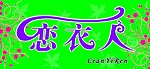 花边失量