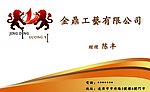 名片