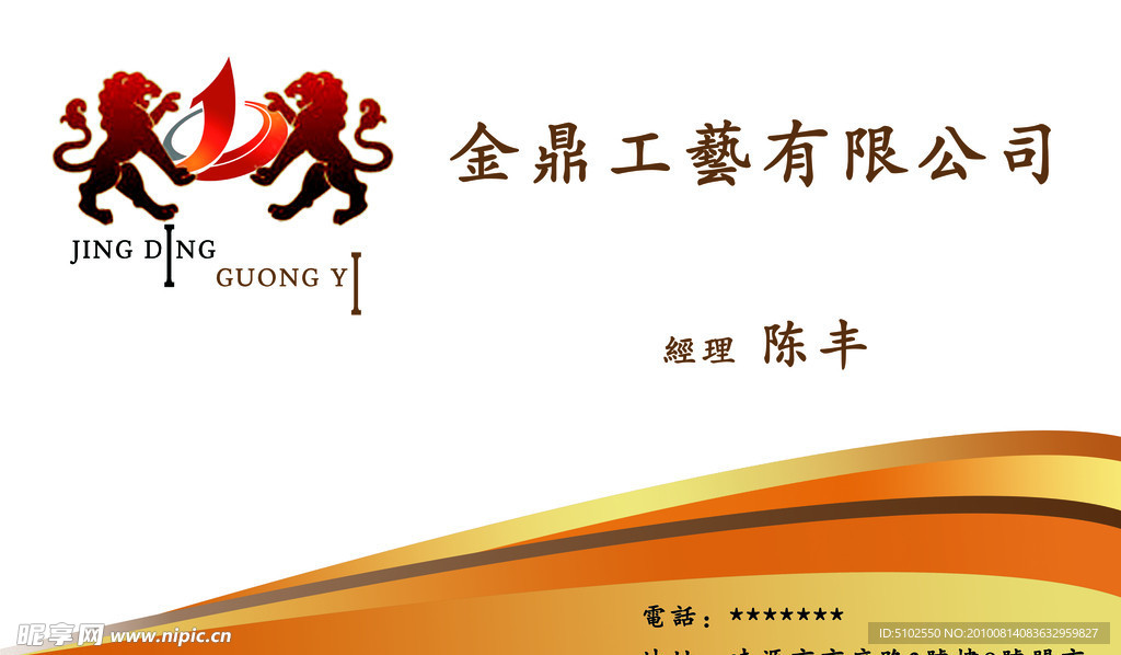 名片