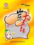 花生包装袋