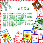 贺卡