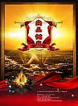 家装广告