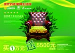 家具广告