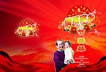 情系家乡