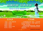 家具广告