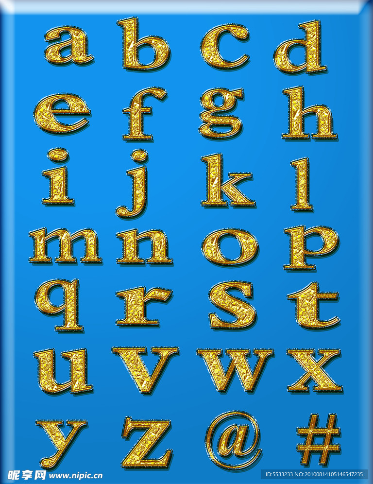 华丽金色英文字小写模板