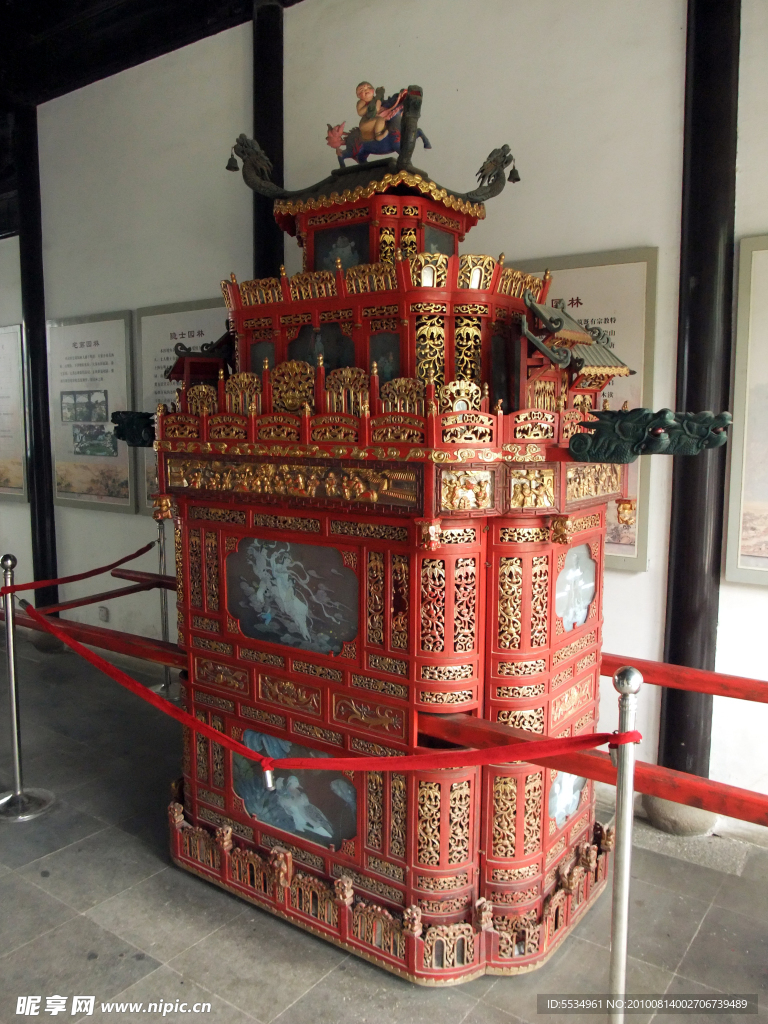 花轿