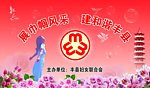 妇联