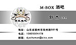 酒吧名片