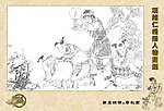 笔墨锦绣