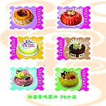 精美蛋糕图片
