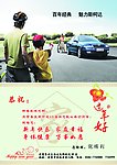 贺卡内页（分层不精细）