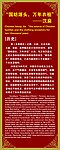 汉麻的历史