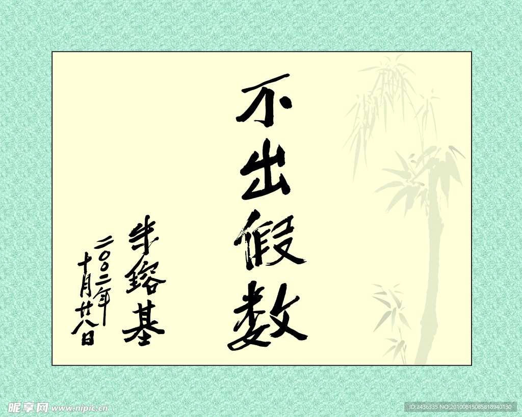 朱容基