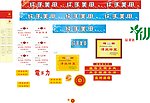 玻璃条 标志 UV 胸花 金铂 毕业证