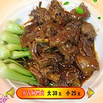 五香焖鸭肉