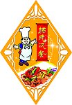 标贴