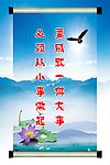 校园教育标语