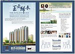 商业宝典