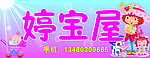 招牌
