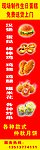 尚品蛋糕房