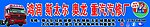 修车