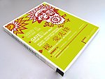 画册封面