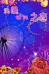 七夕