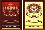 矢量花边 吉祥图案
