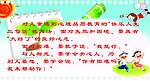 学校展牌