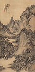 王鉴山水画