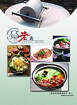 过桥米线