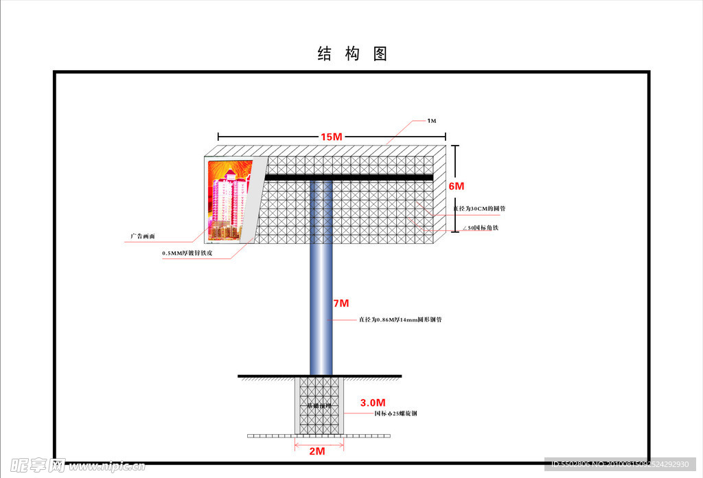 T牌结构图